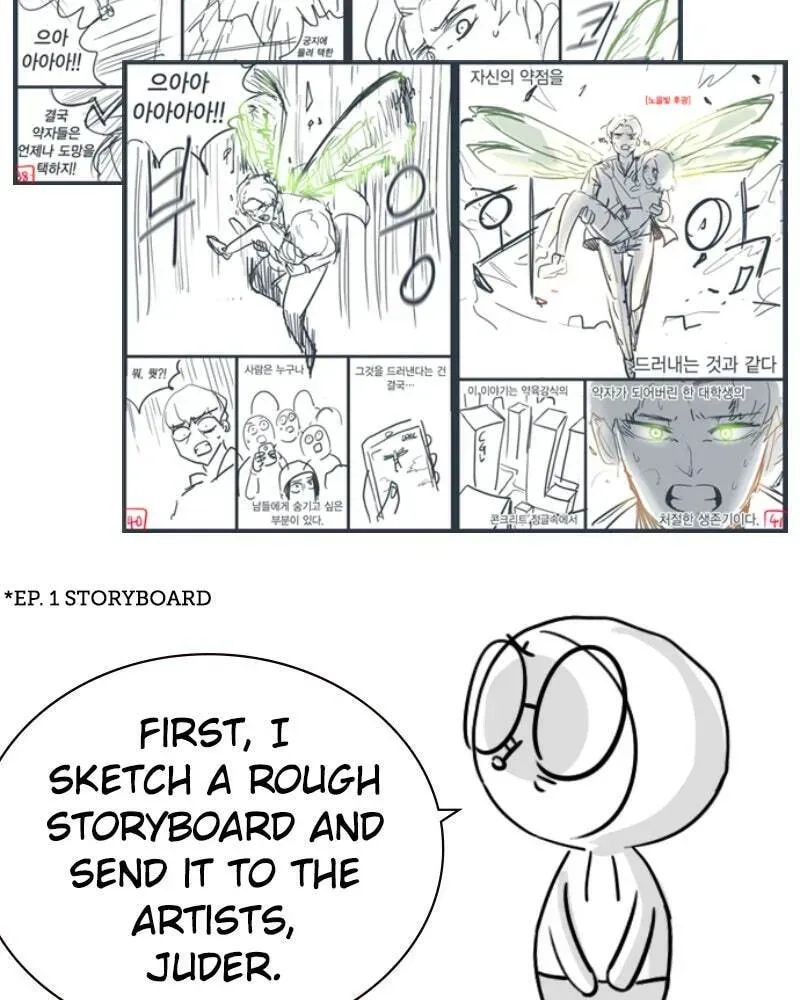 Jungle Juice Chapter 1.1 page 8 - 
