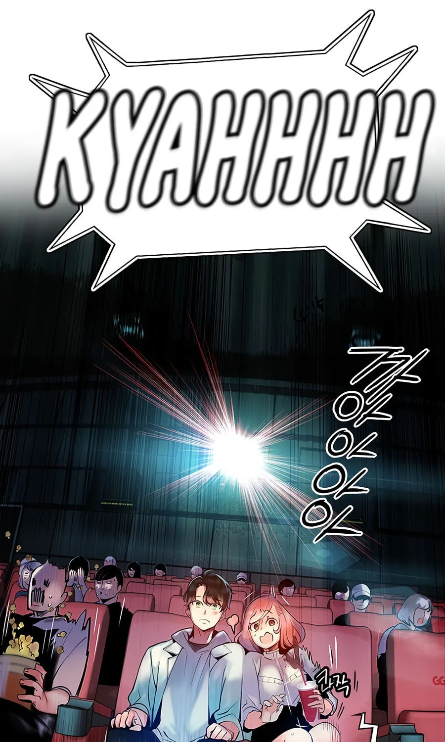 Jungle Juice Chapter 1 page 142 - 