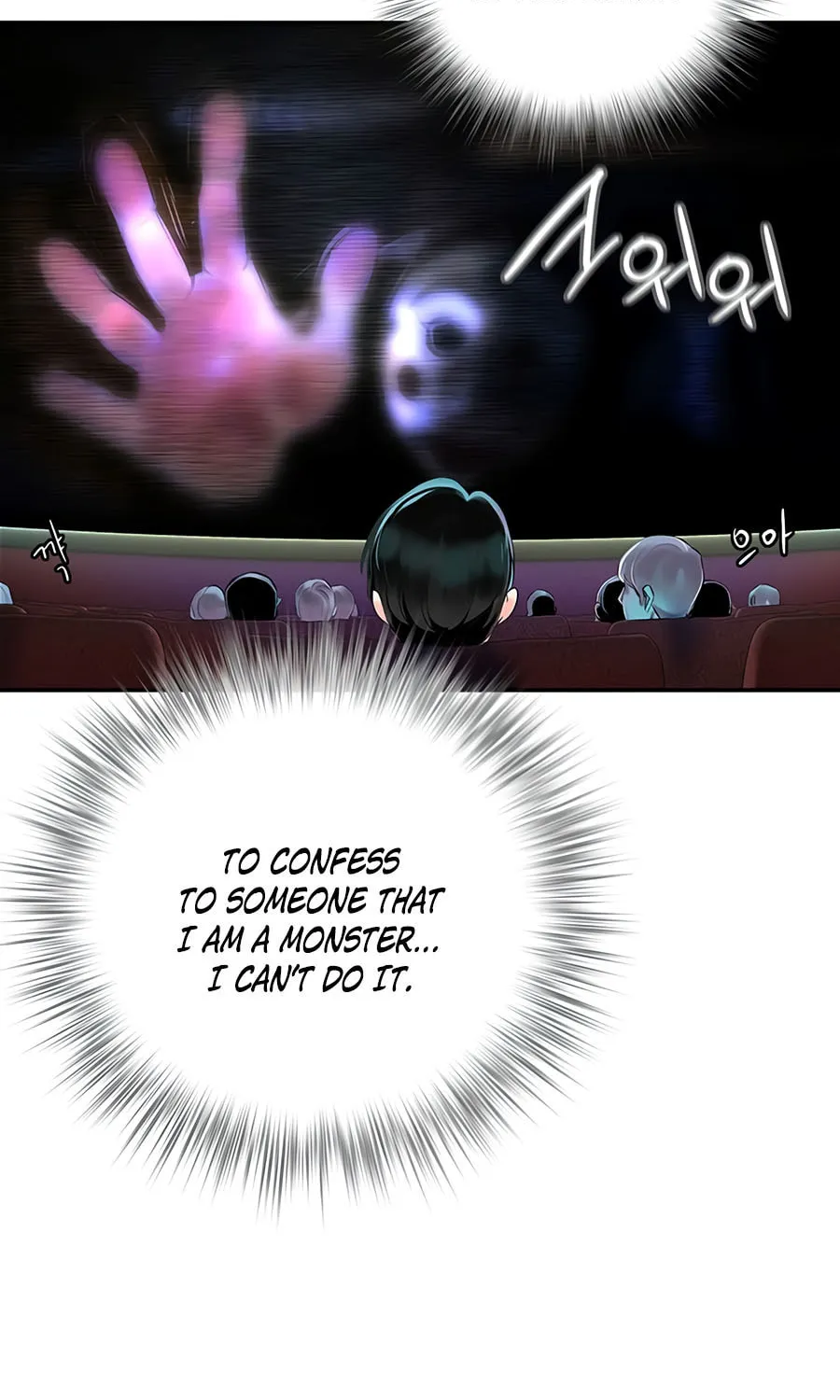 Jungle Juice Chapter 1 page 148 - 