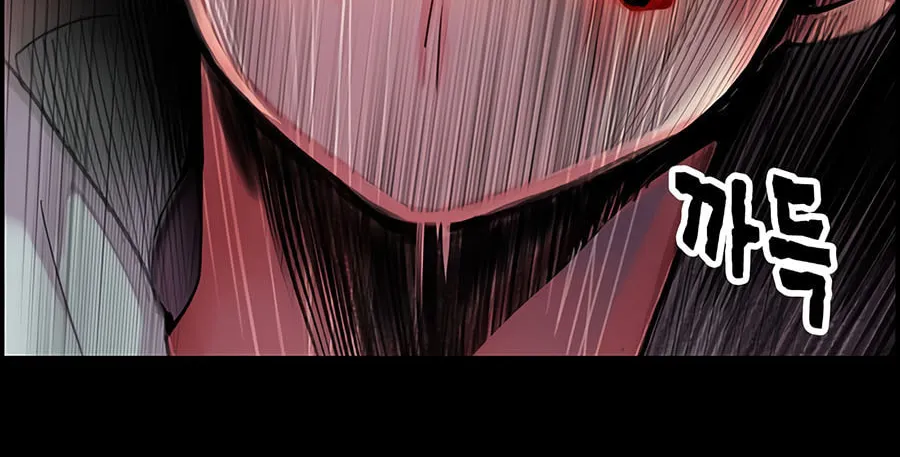 Jungle Juice Chapter 1 page 208 - 