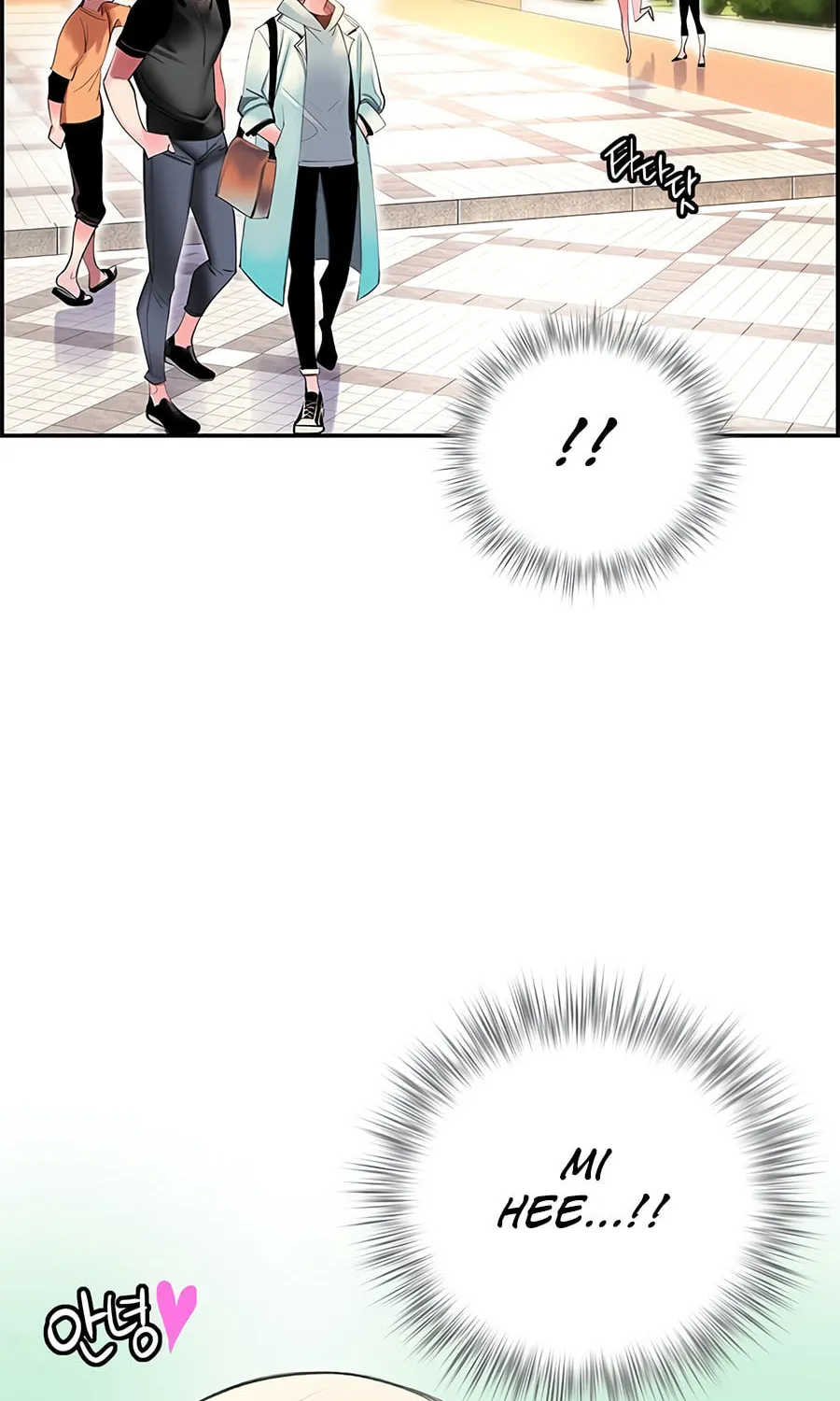 Jungle Juice Chapter 1 page 31 - 