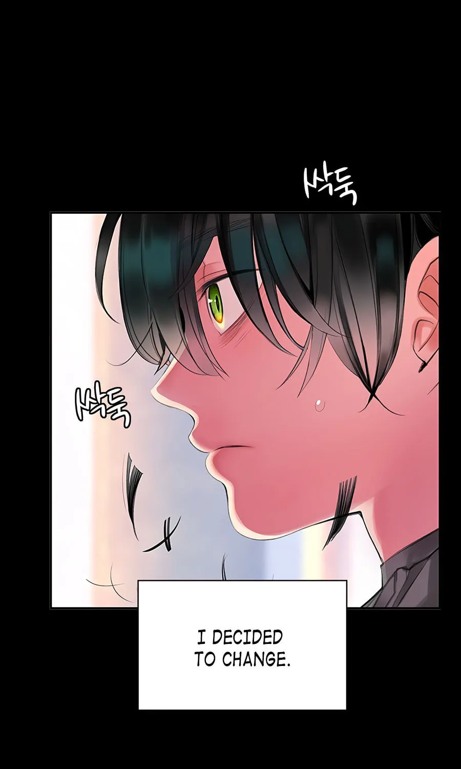 Jungle Juice Chapter 1 page 80 - 