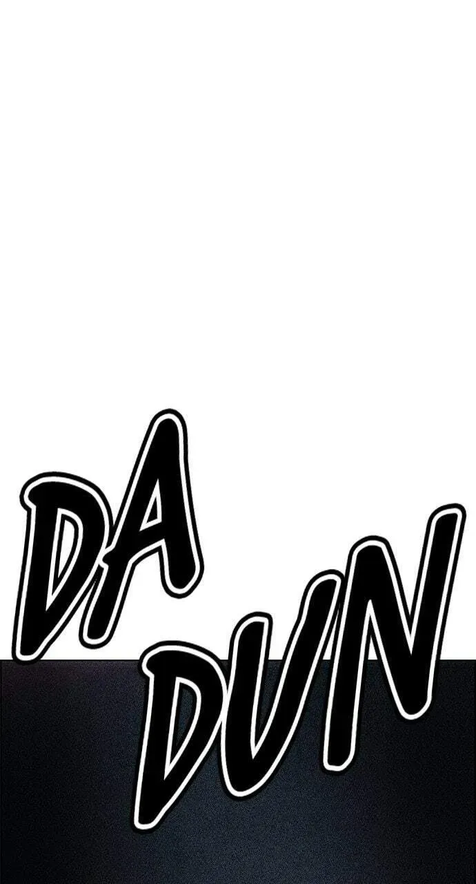 Jungle Juice Chapter 10.1 page 155 - 