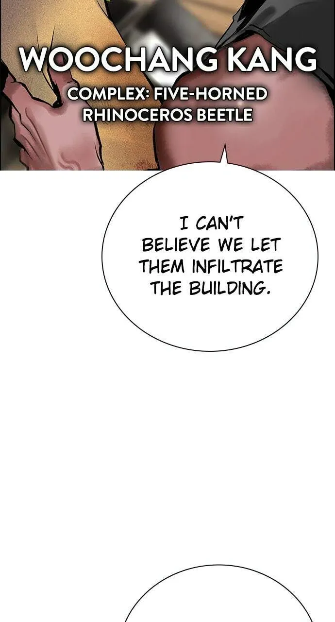 Jungle Juice Chapter 15.1 page 53 - 