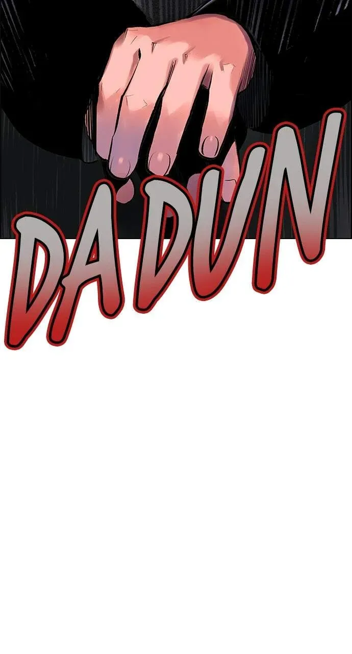 Jungle Juice Chapter 17.1 page 17 - 