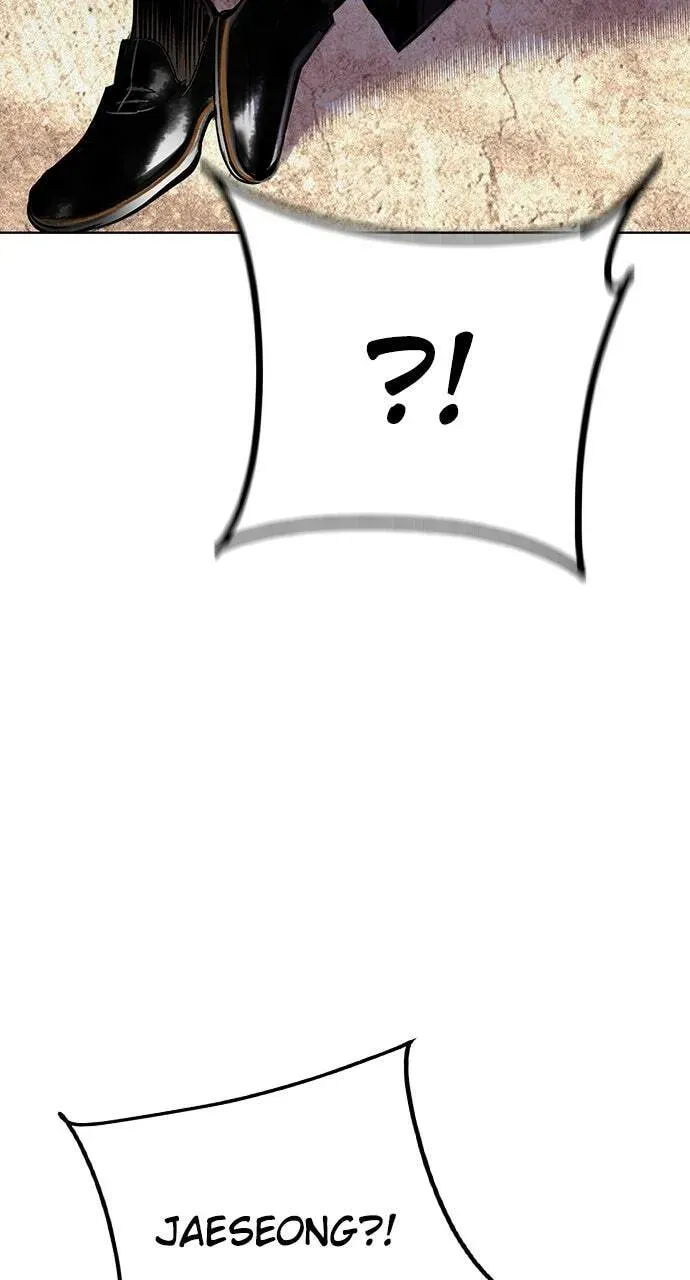 Jungle Juice Chapter 18.2 page 25 - 