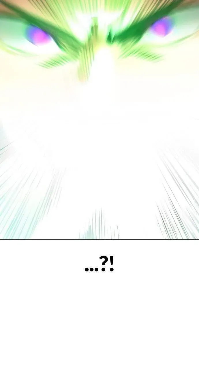 Jungle Juice Chapter 19.1 page 115 - 