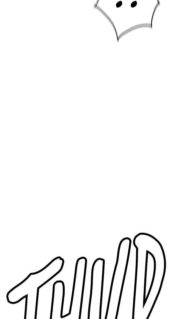 Jungle Juice Chapter 19.1 page 46 - 