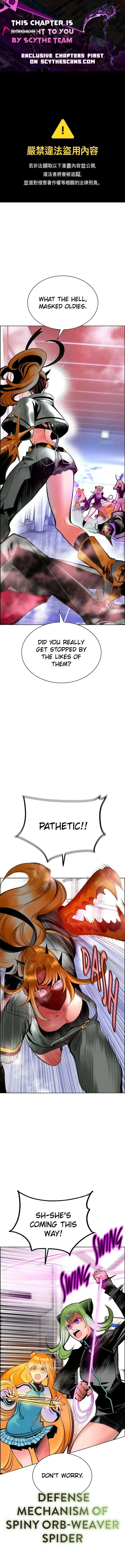 Jungle Juice Chapter 206 page 1 - 