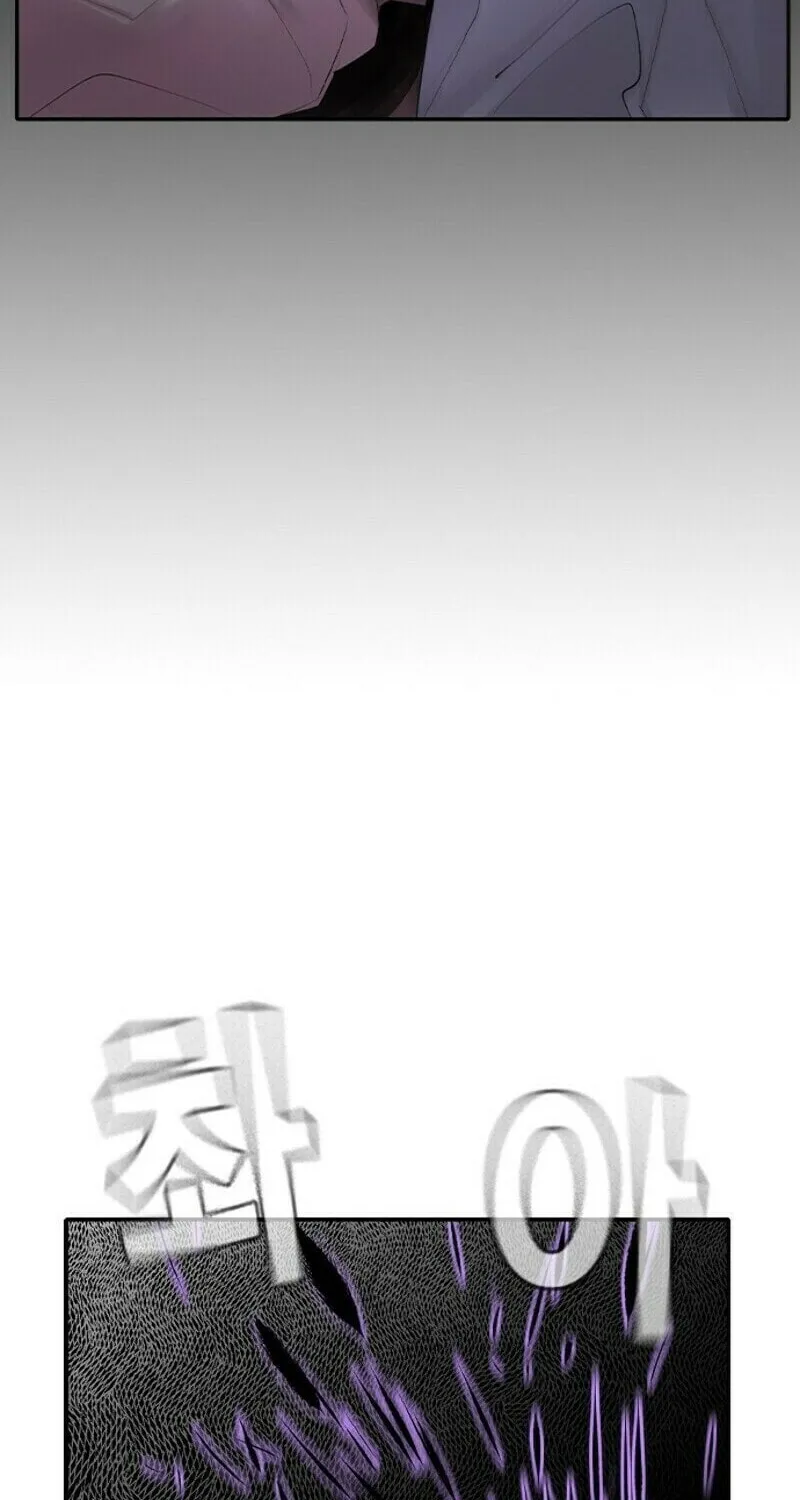 Jungle Juice Chapter 23 page 58 - 