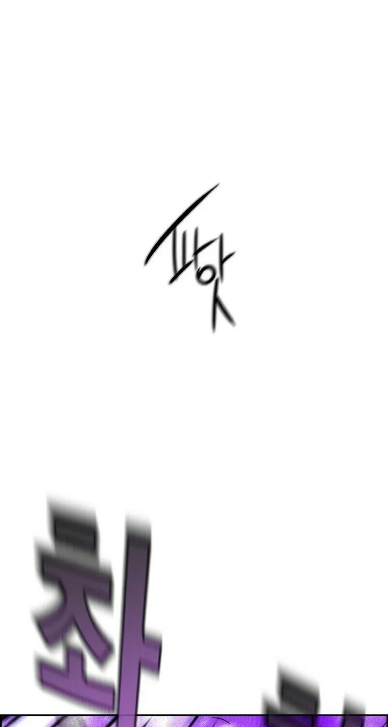 Jungle Juice Chapter 23 page 71 - 