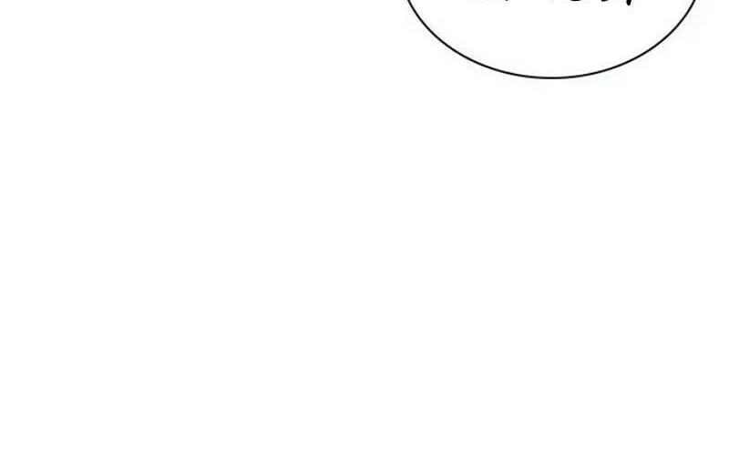 Jungle Juice Chapter 23 page 81 - 
