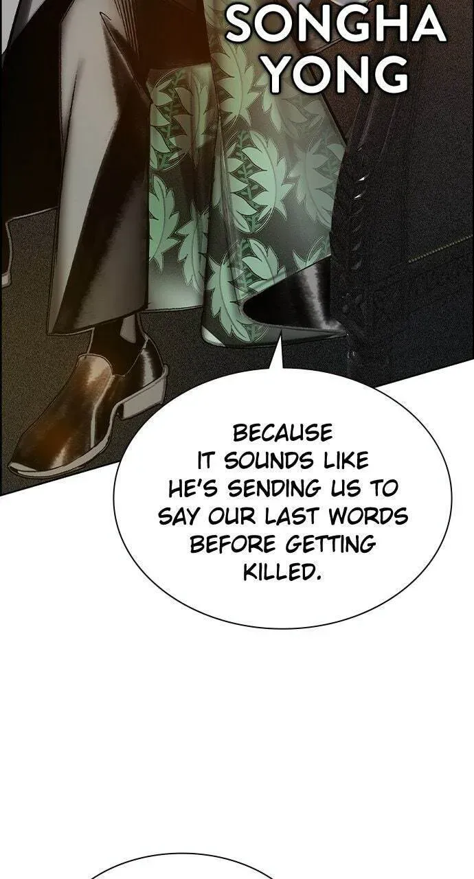 Jungle Juice Chapter 3.2 page 43 - 