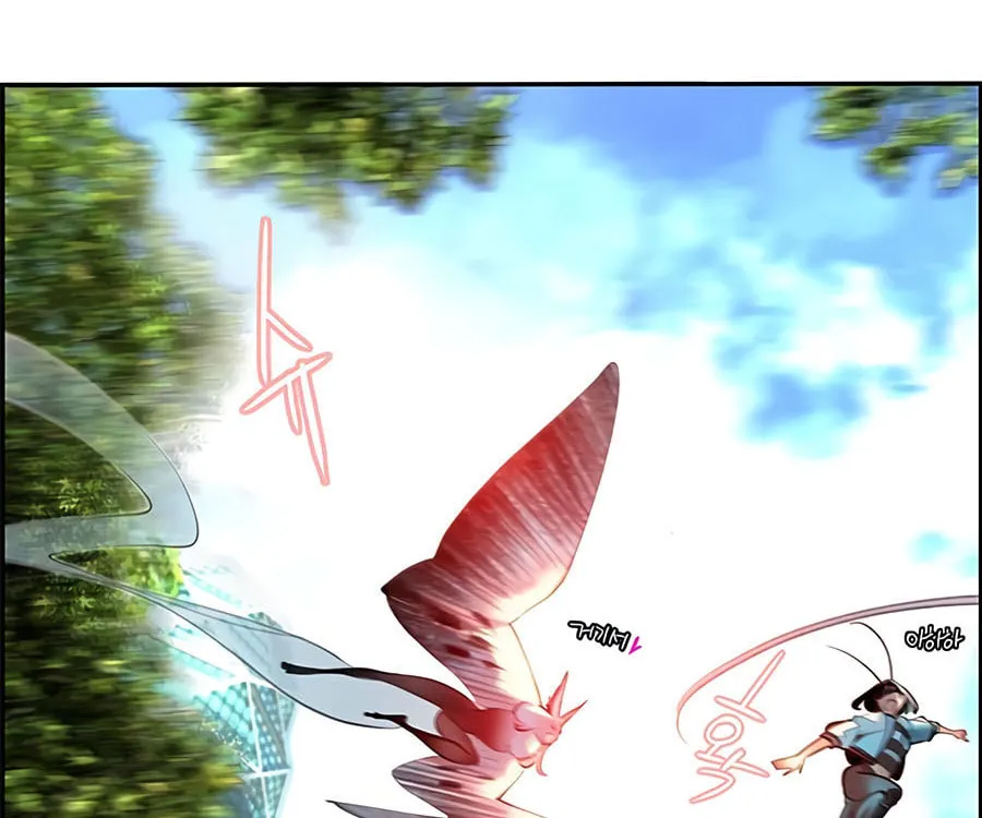Jungle Juice Chapter 3 page 2 - 