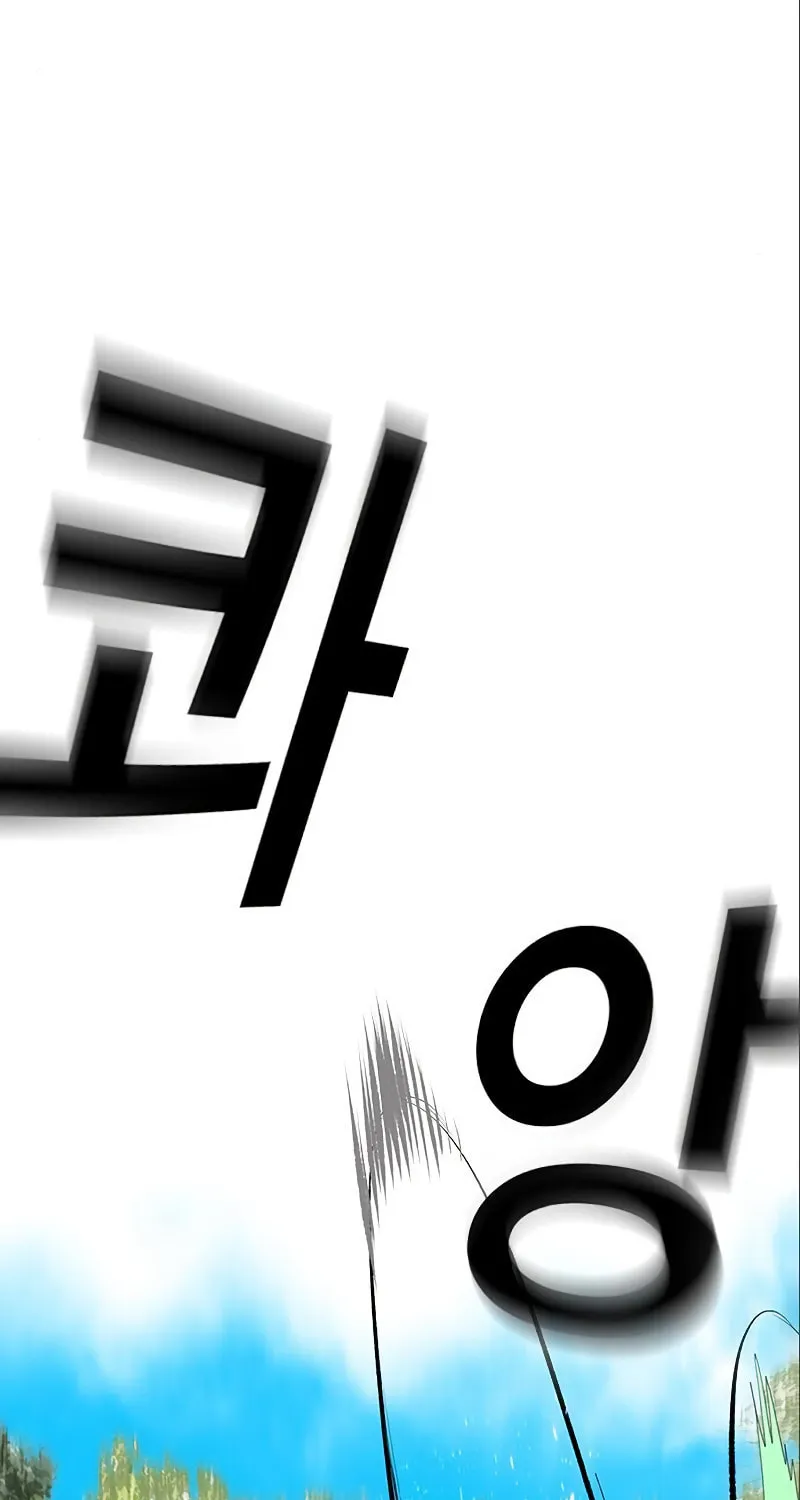 Jungle Juice Chapter 30 page 108 - 