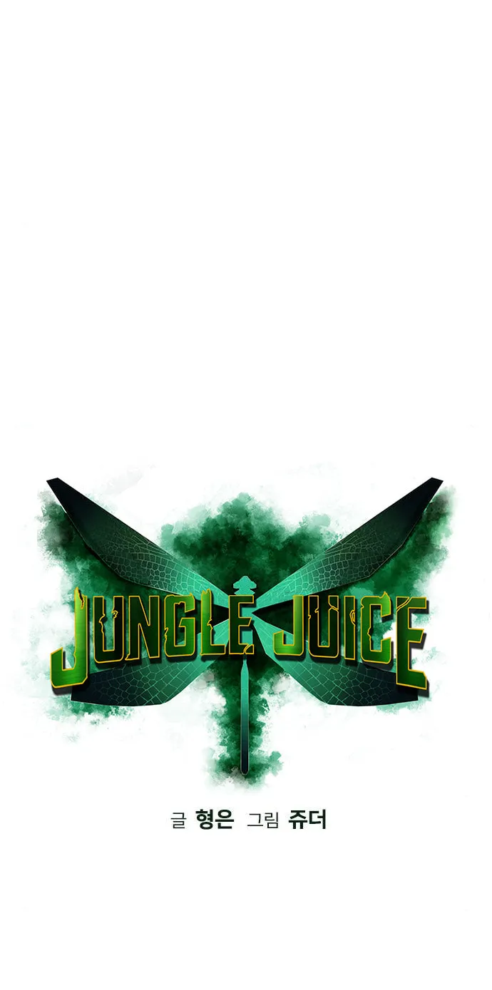 Jungle Juice Chapter 33 page 15 - 