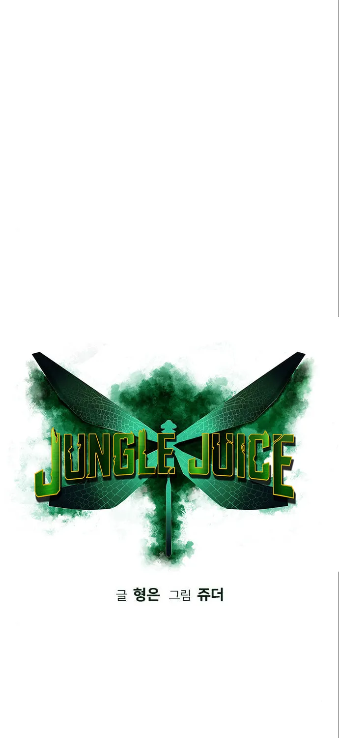 Jungle Juice Chapter 35 page 22 - 