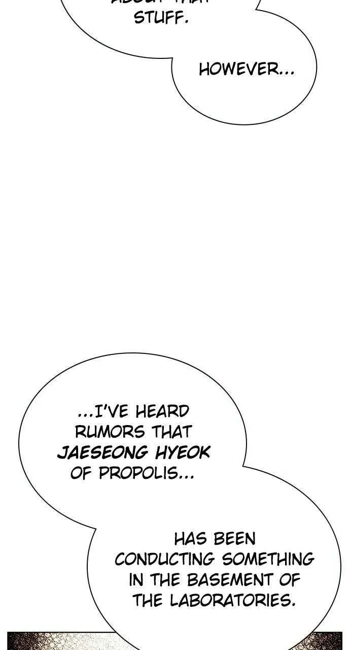 Jungle Juice Chapter 37.1 page 17 - 