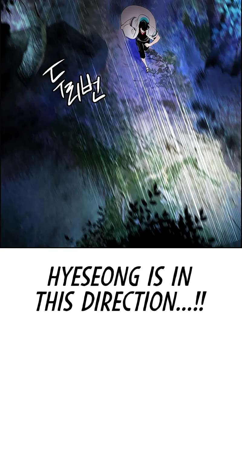 Jungle Juice Chapter 39 page 74 - 