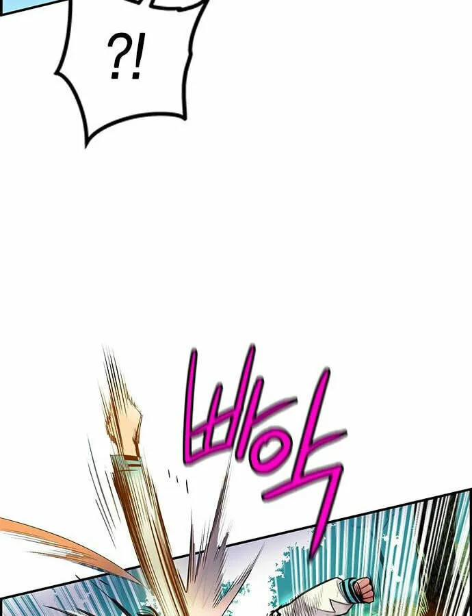Jungle Juice Chapter 4 page 43 - 