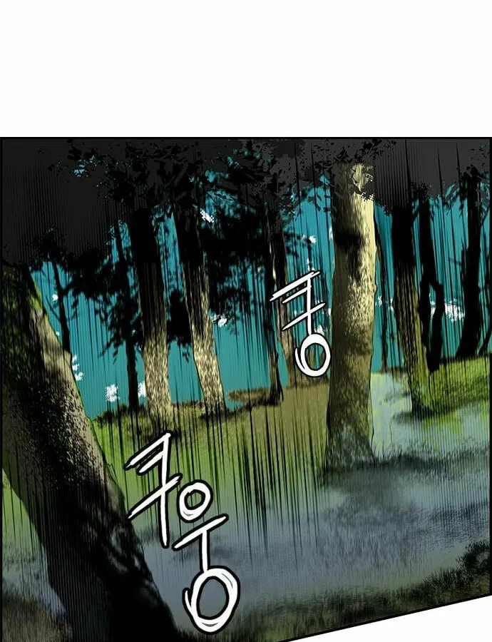 Jungle Juice Chapter 4 page 97 - 