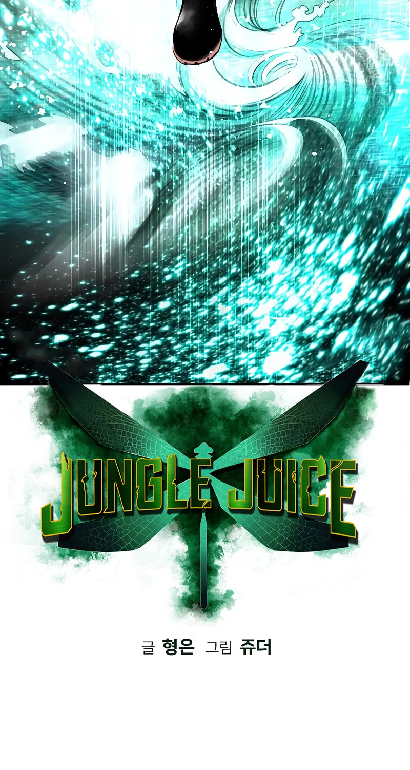 Jungle Juice Chapter 40 page 43 - 