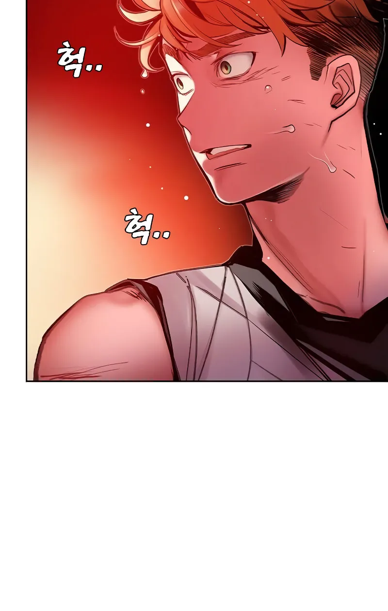 Jungle Juice Chapter 42 page 59 - 