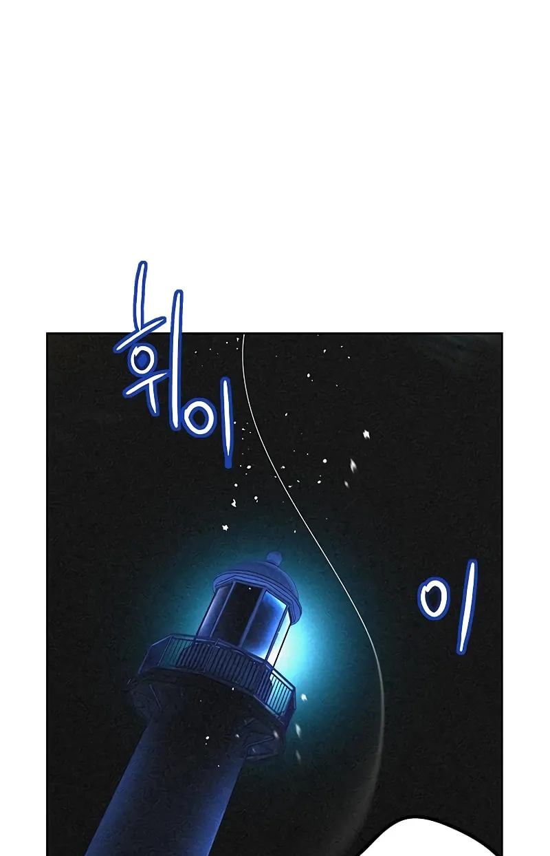 Jungle Juice Chapter 43 page 116 - 