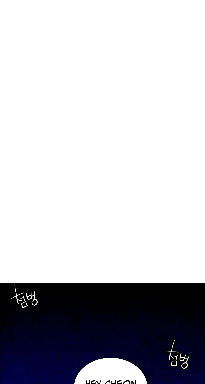 Jungle Juice Chapter 43 page 3 - 
