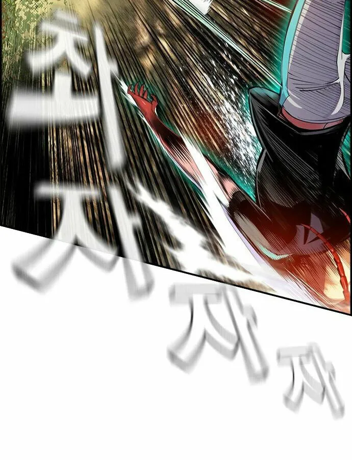 Jungle Juice Chapter 5 page 152 - 