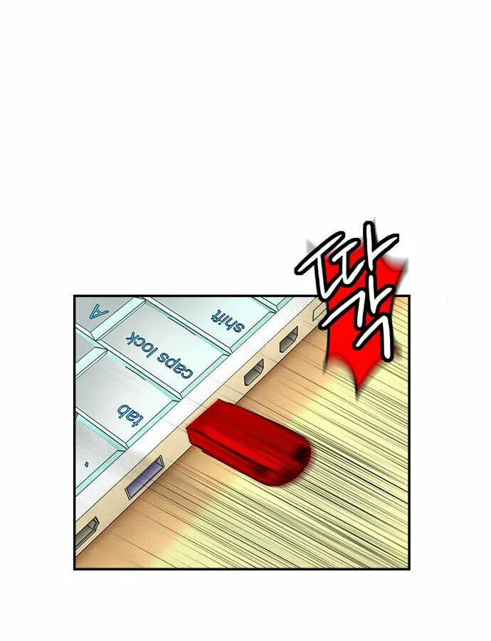 Jungle Juice Chapter 5 page 167 - 
