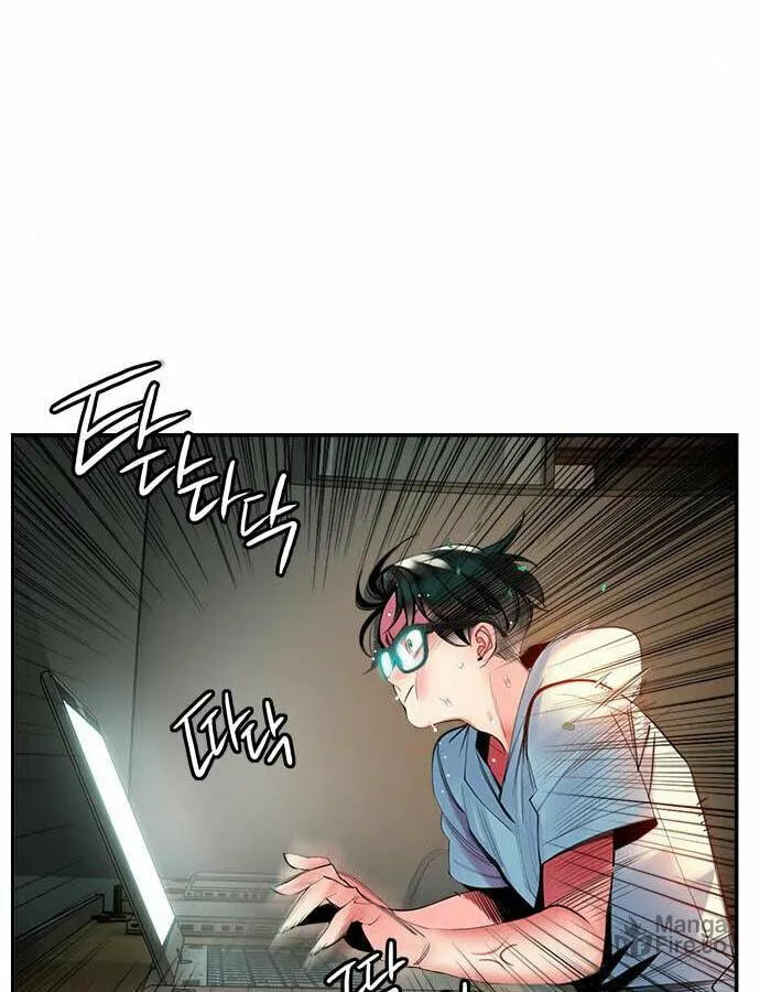 Jungle Juice Chapter 5 page 168 - 