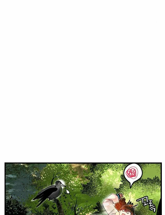 Jungle Juice Chapter 5 page 47 - 