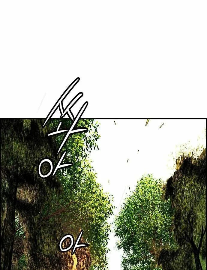 Jungle Juice Chapter 5 page 95 - 