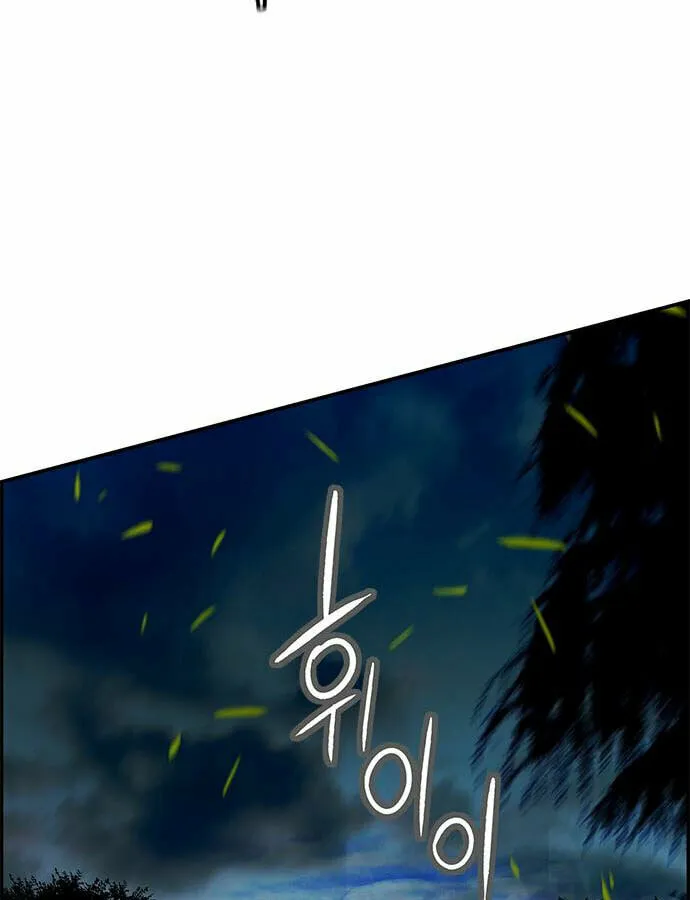 Jungle Juice Chapter 6 page 118 - 