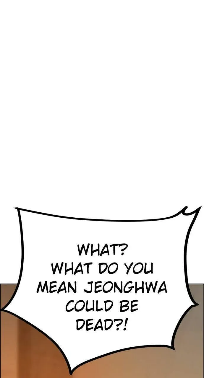 Jungle Juice Chapter 7.1 page 162 - 
