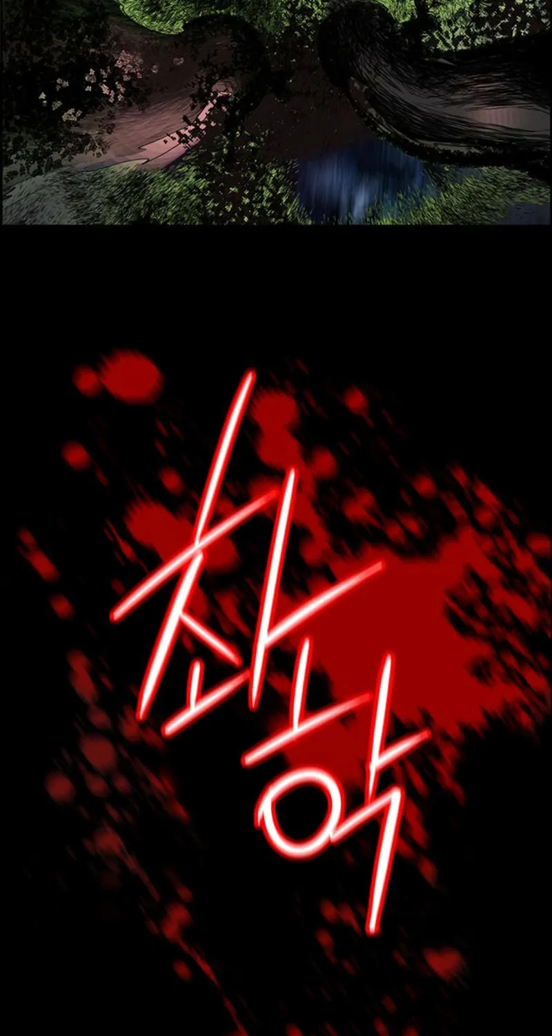 Jungle Juice Chapter 7 page 107 - 
