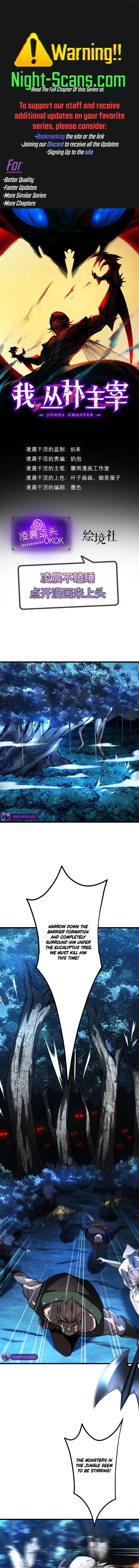 Jungle Master Chapter 11 page 1 - 