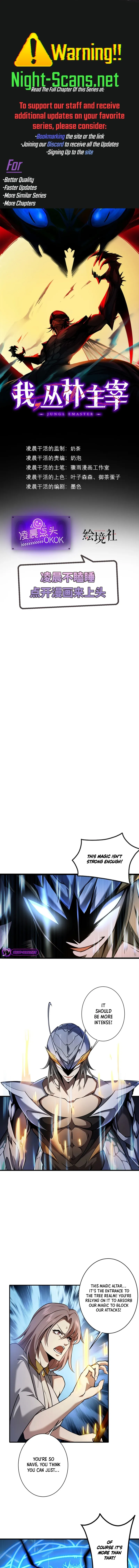 Jungle Master Chapter 12 page 1 - 
