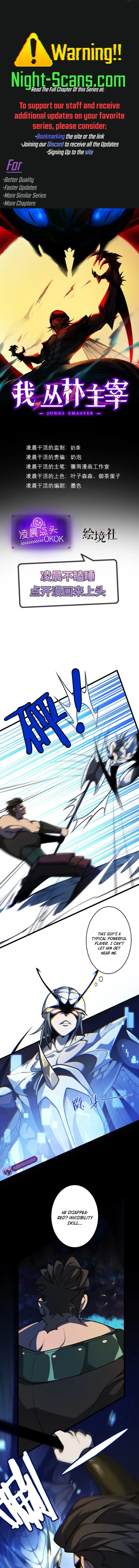 Jungle Master Chapter 13 page 1 - 