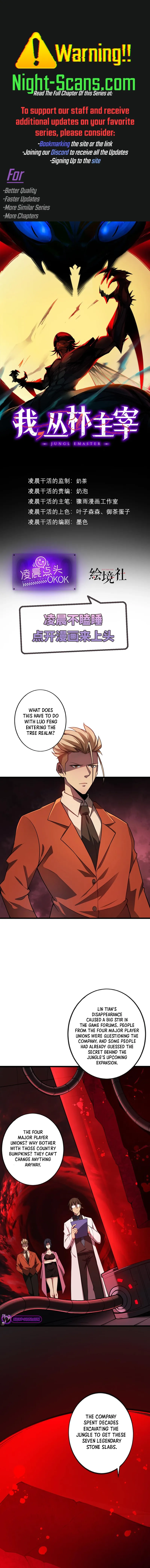 Jungle Master Chapter 16 page 1 - 