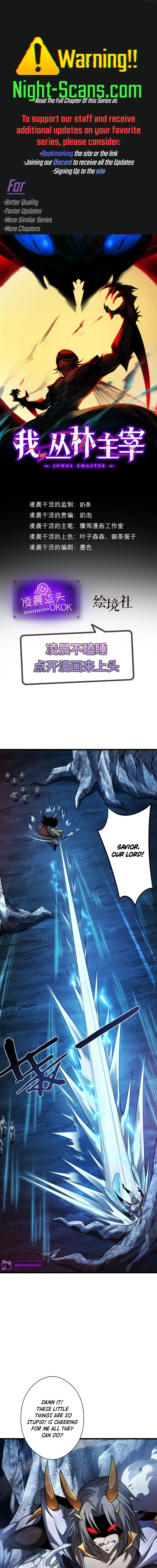 Jungle Master Chapter 20 page 1 - 