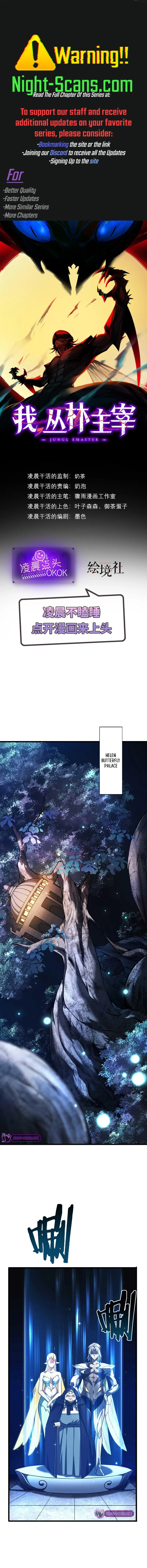 Jungle Master Chapter 21 page 1 - 