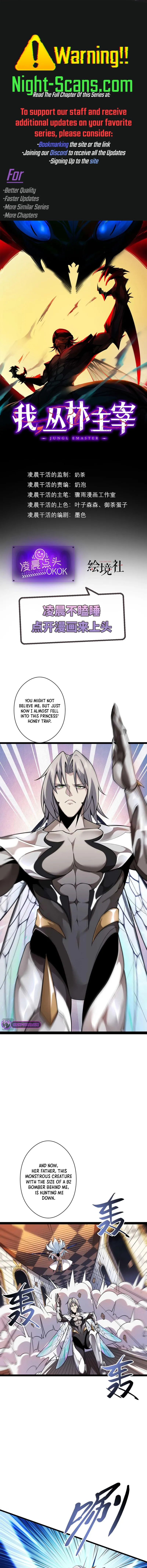 Jungle Master Chapter 22 page 1 - 