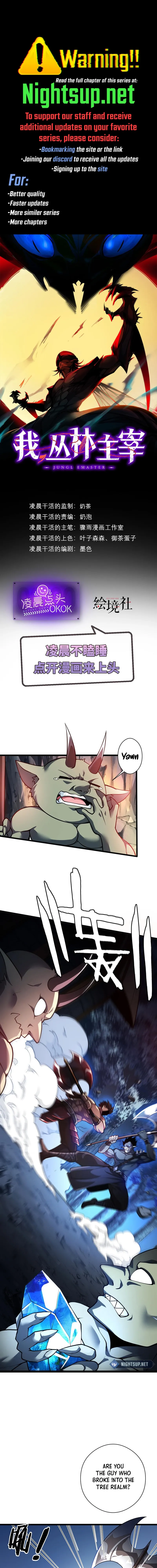 Jungle Master Chapter 26 page 1 - 