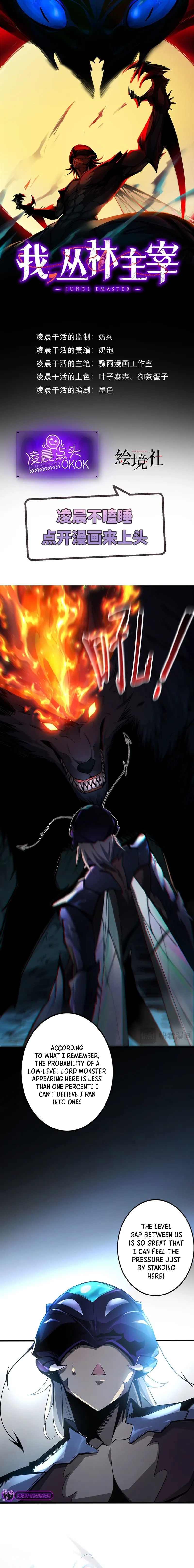 Jungle Master Chapter 3 page 2 - 