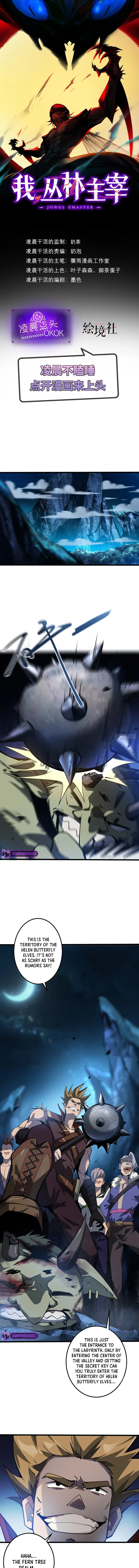 Jungle Master Chapter 5 page 2 - 
