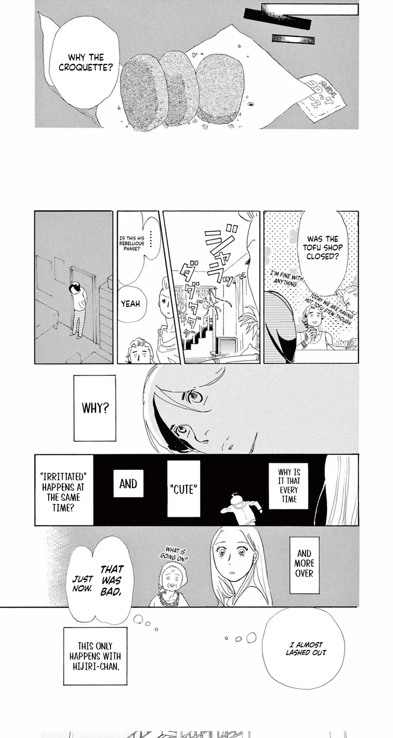 Junior High School Diary Chapter 1 page 12 - 