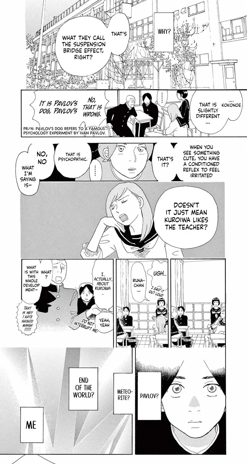 Junior High School Diary Chapter 1 page 13 - 