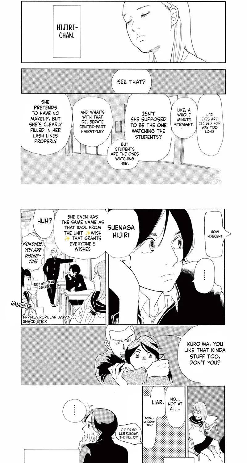 Junior High School Diary Chapter 1 page 5 - 